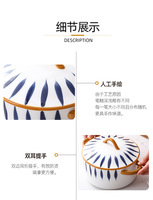 Grand pot en céramique de couleur japonaise sous glaçure créative avec deux oreilles et couvercle