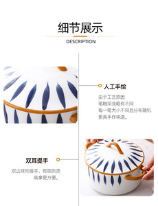 Grand <span class=keywords><strong>pot</strong></span> <span class=keywords><strong>en</strong></span> céramique de couleur <span class=keywords><strong>japonaise</strong></span> sous glaçure créative avec deux oreilles et couvercle - Product Image 6