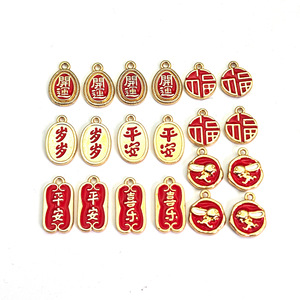 Alloy Charms <b>Red</b> Gold Chinese Characters Pendant DIY Jewelry Accessories For Necklace <b>Bracelet</b> Gift Unisex Yiwu Origin - Product Image 1