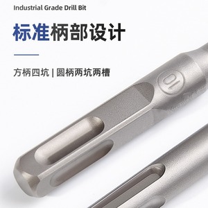 Lichang Industrial Grade Drill Bit Square Round Shank Tungsten Carbide Alloy For Concrete Masonry Drilling - Product Image 1