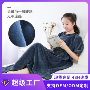 Couverture en flanelle double face rectangulaire bleu foncé, couleur unie, pour la maison, le bureau, la sieste en hiver - Product Image 5