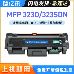 Cartucho de tóner E-News W1810A compatible con impresoras HP 323sdn 323d 301dn 303d - Product Image 5