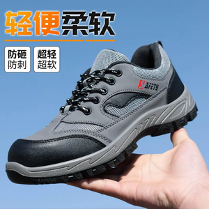 JIANKUN Zapatos de Seguridad Personalizables de Malla Transpirable con Puntera de Acero Ancha, Antipinchazos, CE/UKCA, Unisex, para Primavera/Verano - Product Image 2
