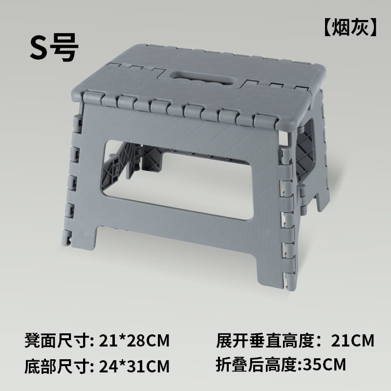 Taille de frêne (hauteur tabouret 21cm)