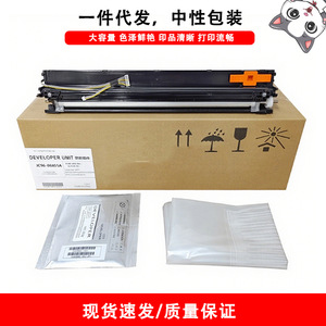 Cartouche de toner et ensemble de chambre de développement Cloaked Cat pour HP M42523 M42525 JC96 08455A - Product Image 2