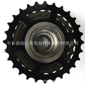 Cassette de vélo Sunringle 8 vitesses en acier durable, composant de dérailleur pour VTT - Product Image 4