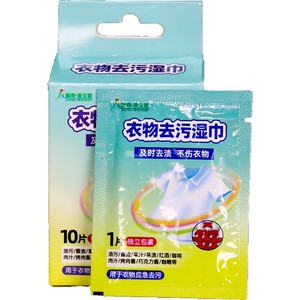 Lingettes pour doudounes, un outil de nettoyage sans lavage, détachant, lingettes sans eau, lingettes de nettoyage à sec, serviettes en papier pour nettoyage humide, lingettes pour nettoyage à l'huile - Product Image 1