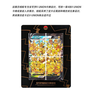 YQ Vente en gros <span class=keywords><strong>de</strong></span> boîtes <span class=keywords><strong>de</strong></span> surprise Pokémon, cadres <span class=keywords><strong>de</strong></span> cartes Pokémon, cartes chinoises simplifiées, <span class=keywords><strong>jeu</strong></span> <span class=keywords><strong>de</strong></span> cartes à collectionner Pokémon à bas prix - Product Image 4