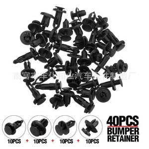 Retenedores de parachoques Smooth Sailing, paquete mixto de 40 piezas, 10 de cada tipo, remaches de plástico automotrices, clips y sujetadores para paneles de carrocería de automóviles - Product Image 1