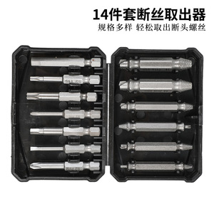 Extractor de tornillos doble punta universal para tornillos rotos, dañados, rayados y con rosca inversa, para orificios profundos y eliminación de óxido - Product Image 5