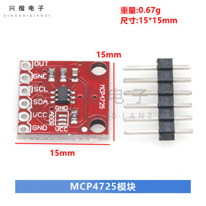 Module MCP4725, carte de développement DAC I2C monocanal avec sortie analogique 12 bits - Product Image 4