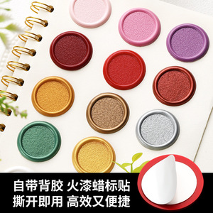 Étiquettes en cire givrée vierges, tampons de cire à sceller, autocollants de sceau en cire colorés DIY pour la décoration d'enveloppes - Product Image 2