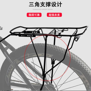 Portabicicletas trasero de acero sólido, universal para bicicletas de montaña de 24 y 26 pulgadas, soporte duradero para asiento. - Product Image 4