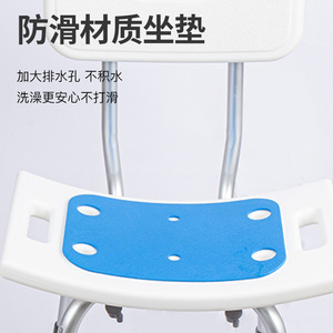 Shower Chair With Backrest Aluminum Alloy Non Slip <b>Bathroom</b> <b>Stool</b> For Elderly And Disabled 38.5x35.5x64-76cm - Product Image 4