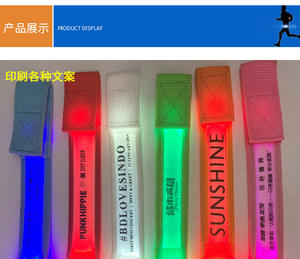 Светящиеся в темноте браслеты-слэпы для клубов, рекламные, с индивидуальным логотипом, светодиодные, для концертов, Дивали, нейлоновые, для Рамадана, выпускного вечера - Product Image 3