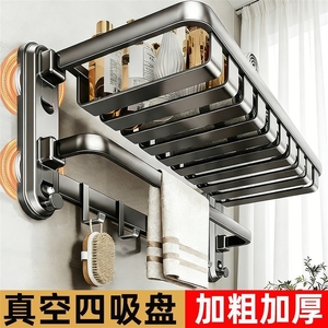 Porte-serviettes gris anthracite non perforé, support mural en aluminium pour salle de bain, rangement WC - Product Image 2