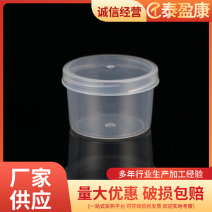 Recipiente para Recolección de Esputo Taiyingkang de 20ml y 30ml, Desechable, Estéril, Material PP, para Uso Médico - Product Image 5