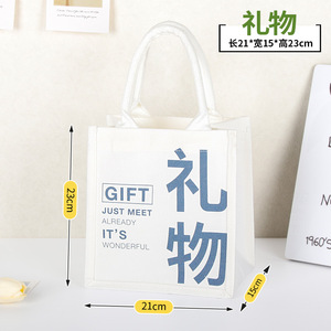 Bolsa de Tela Ecológica Holográfica Premium, Reutilizable, con Tamaño y Logotipo Personalizados, Impresión Serigráfica para Regalos - Product Image 6