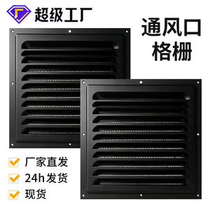 Square Louvered <b>Air</b> <b>Vent</b> <b>Grille</b> Stainless Steel 1/2 In Bar Spacing Wall Mount Minimalist Design - Product Image 2