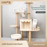 Arbre à chat moderne en carton écologique à 5 niveaux avec griffoir, niche d'intimité, sûr pour l'intérieur/extérieur, toutes saisons, interactif pour chats