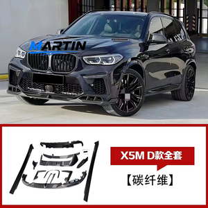 Kit carbone modifié OLIVER pour pare-chocs avant et arrière, lèvre avant, jupes latérales, lèvre arrière et spoiler, compatible BMW X5 G05 X5M F95 - Product Image 5
