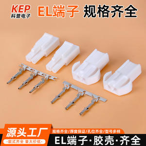 Terminal KeP EL 3P de crimpado con desconexión rápida y carcasa de PC para conector de cableado - Product Image 5