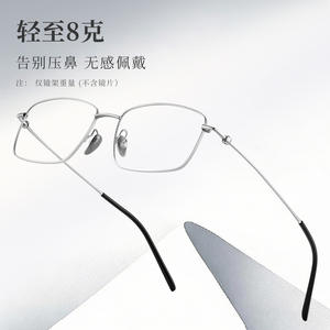 Lunettes de vue Danyang Square Full-Frame 22100 pour hommes, monture légère en titane pur, verres en polycarbonate - Product Image 3