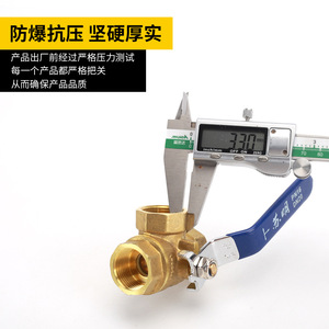 Válvula de bola de tres vías de latón DN25 PN16 tipo T tipo L, válvula de distribución de agua para calentador solar, interruptor de entrada y salida - Product Image 2