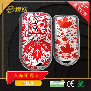 Funda para llave de coche personalizada con diseño de la bandera canadiense, adecuada para Honda, Gimli, Land Rover, Jaguar y Haval. - Product Image 4