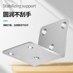 Support d'angle droit en acier inoxydable à 6 trous, connecteur de support d'étagère épaissi pour le renforcement des meubles et des étagères de rangement - Product Image 4