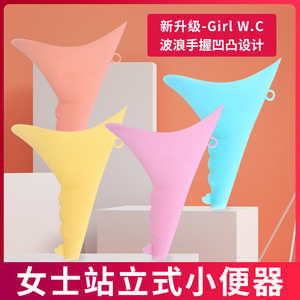 กระโถนปัสสาวะหญิงแบบพกพาสำหรับเดินทาง ใช้งานกลางแจ้ง กรณีฉุกเฉิน เหมาะสำหรับผู้สูงอายุและเด็ก รูปทรงวงรี ทำจากวัสดุ PP - Product Image 2