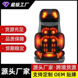 เบาะนวดคอ ไหล่ หลัง สะโพก ชาร์จ USB ได้ นวดคลายปวดทั่วร่างกาย ใช้ในบ้าน - Product Image 5