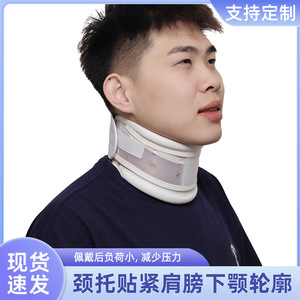 Dispositif de traction cervicale d'été, attelle spéciale pour le cou, support médical pour le cou, appareil d'étirement et de correction, traction cervicale à domicile - Product Image 5