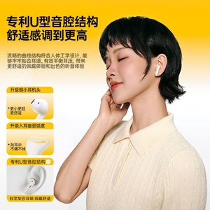 Audífonos Inalámbricos Edifier Line Friends, Semi Intraaurales, Control Táctil, Bluetooth, para Hombre y Mujer, Regalo Ideal - Product Image 1
