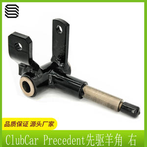 Pièces de voiturette de golf ClubCar DS, rotules de direction gauche et droite 103667201 103667101 - Product Image 5