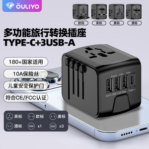 Travel Adapter Universal Type C 200W Max PD Fast Charging All In One <b>ABS</b> Material Over Charging Protection - Product Image 4