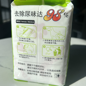 Couches pour animaux de compagnie OEM ODM de Chine : Nouvelles couches pour femelles, super absorbantes, écologiques et désodorisantes - Product Image 6
