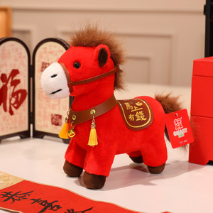 Cry Cry Horse, Laugh Laugh Horse - Mascota de la Suerte del Año del Caballo, Juguete de Peluche, Adorable Pequeño Adorno - Product Image 6