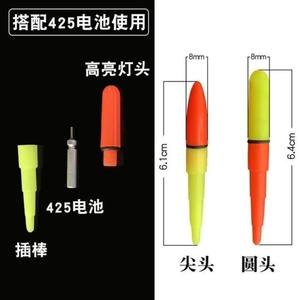 Flotador de Pesca Luminoso Awa, Perfil en T, Plástico Ligero, Barra Luminosa Electrónica para Pesca Nocturna en Ríos y Arroyos - Product Image 5