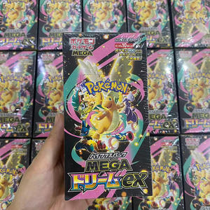 Boîte de booster MEGA Dream EX M2a 100% authentique, de haute qualité, scellée, en carton japonais, jeu de cartes à collectionner Pokémon TCG - Product Image 3