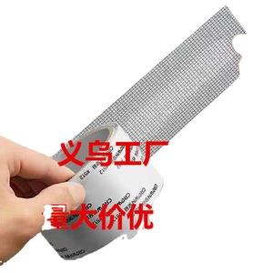 Self Adhesive <b>Mesh</b> Repair Patch For <b>Window</b> Screen Hole Fix White Gray Black Color 1 Piece Square Shape Insect Proof Patch - Product Image 5