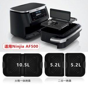 Molde y bandeja de silicona Pietuley más grandes para freidora de aire Ninja AF500EU/<span class=keywords><strong>COSORI</strong></span>, aptos para lavavajillas - Product Image 4