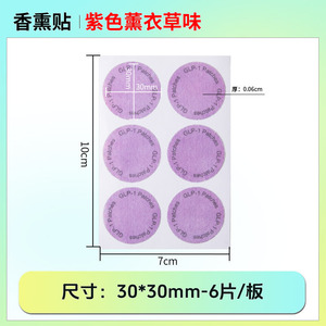 GlP-1 Patches Pink Rose Scent 6pcs For Body <b>Care</b> Health Massage - Product Image 5