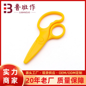 Tijeras para Niños Amarillas 130x45mm de Plástico ABS de Seguridad para Manualidades, Uso Escolar - Product Image 5