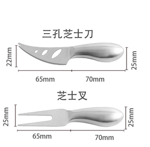 Cuchillos para Untar Queso y Mantequilla DF01, Juego de Cuchillos de Acero Inoxidable de una Pieza, Regalos para Fiestas de Cumpleaños - Product Image 5