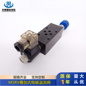 Válvula de Alivio Solenoide MsrV-03P-1-D2-20, Puerto de 1/4 Pulgada, Ajuste de Presión de Gas y Aceite, Apilable con Bobina - Product Image 4