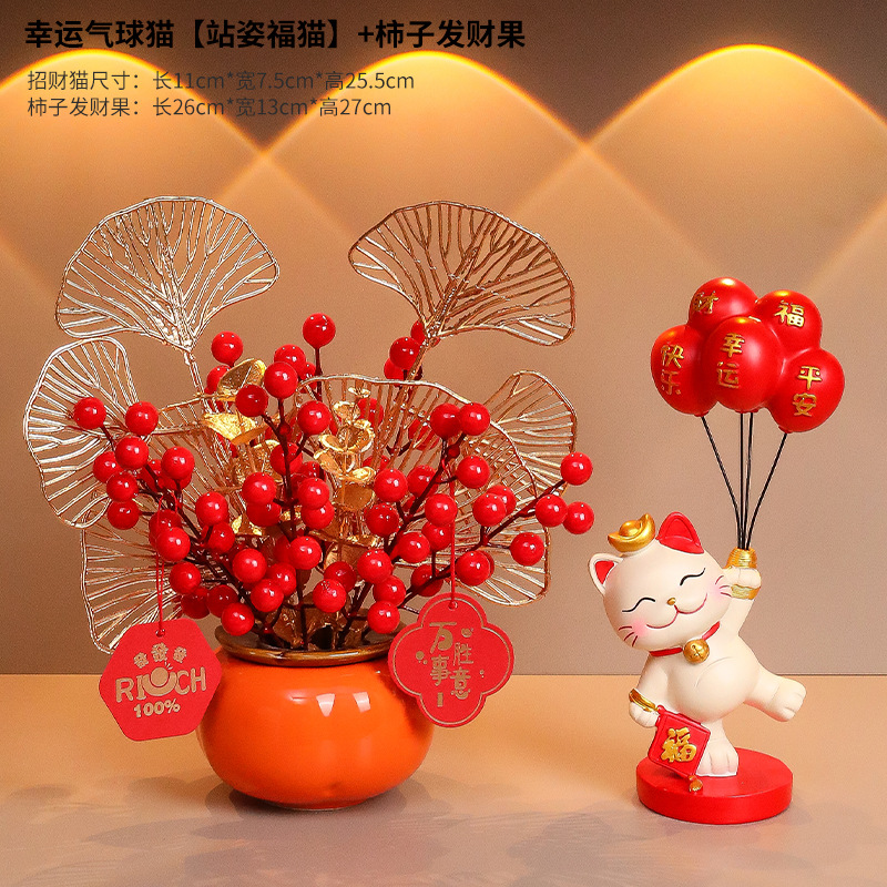Lucky Balloon [Posture debout] Pot de fleurs kaki