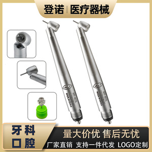 เครื่องกรอฟัน Dengnuo รุ่น Super 201 มุม 45 องศา แบบ LED ความเร็วสูง สำหรับการถอนฟัน - Product Image 5