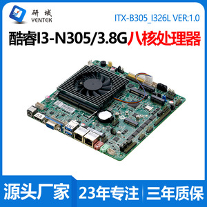 Placa Base Industrial Yentek Mini ITX 170x170mm LGA1151 Chipset Intel DDR3 Canal Único SATA VGA HDMI LVDS - Product Image 5