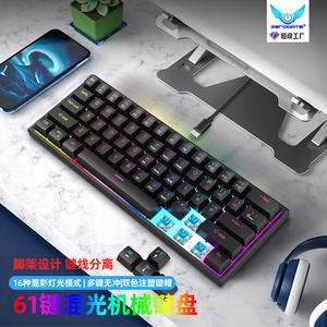 Clavier mécanique K61 filaire avec interrupteurs bleus, éclairage RGB, pour jeux, ordinateur portable, port Type C, vente en gros transfrontalière - Product Image 2